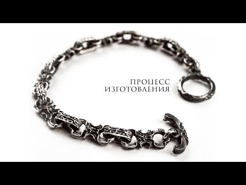 Как сделать уникальный серебряный браслет своими руками