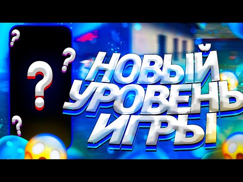 НОВЫЙ ТЕЛЕФОН- НОВЫЙ СКИЛЛ?! [Highlight Free Fire] ФРАГМУВИК №6