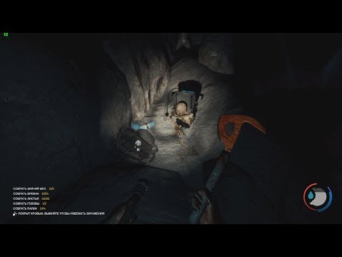 СЛУЧАЙНО НАШЕЛ АКВАЛАНГ (The Forest)