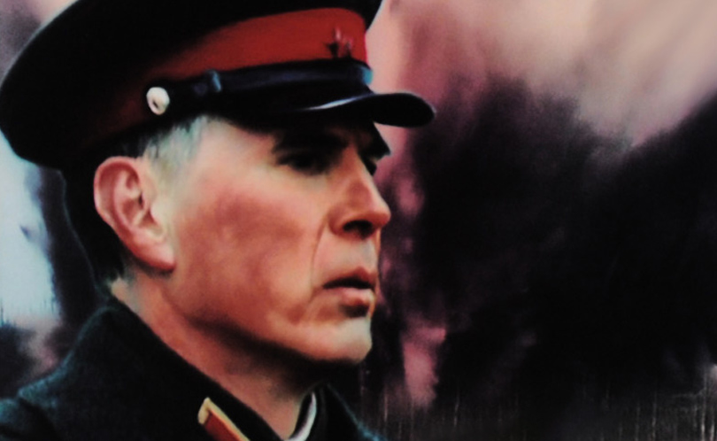Генерал
