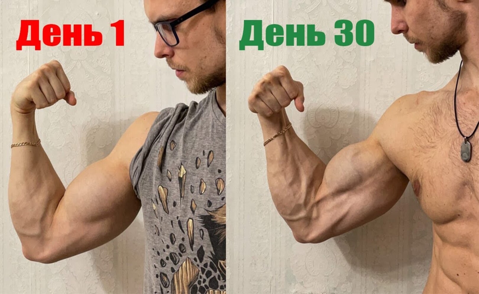 Накачай Огромные Предплечья за МЕСЯЦ! (Домашние упражнения)