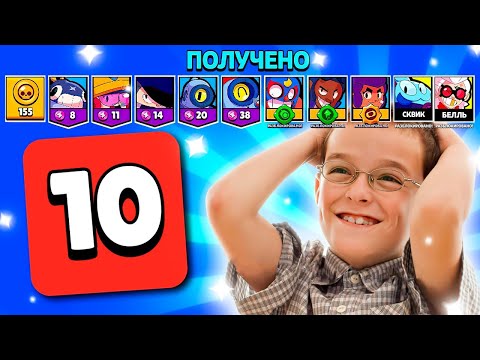 ТОП 8 БЕШЕНЫХ РЕАКЦИЙ ШКОЛЬНИКОВ НА ВЫПАДЕНИЕ 10 ПРЕДМЕТОВ ИЗ МЕГАЯЩИКА БРАВЛ СТАРС!