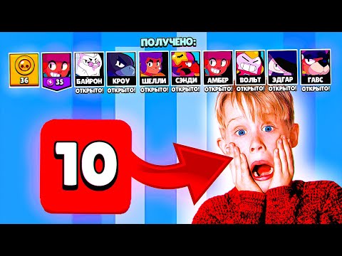 ТОП 6 БЕШЕНЫХ РЕАКЦИЙ ШКОЛЬНИКОВ НА ВЫПАДЕНИЕ 10 ПРЕДМЕТОВ ИЗ МЕГАЯЩИКА БРАВЛ СТАРС!