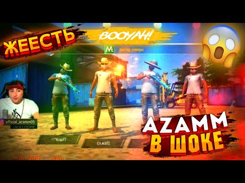 ЧЕРНОТА ВЗЯЛА ТОП 1 НА ТУРНИРЕ АЗАМА НА 160ТЫС ФРИ ФАЕР/FREE FREE