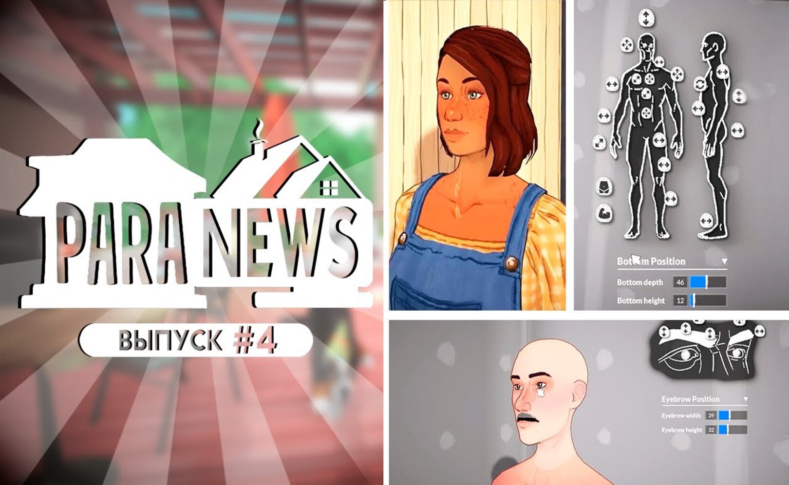 НОВЫЙ РЕДАКТОР СОЗДАНИЯ ПЕРСОНАЖА - НОВОСТИ ИЗ МИРА PARALIVES