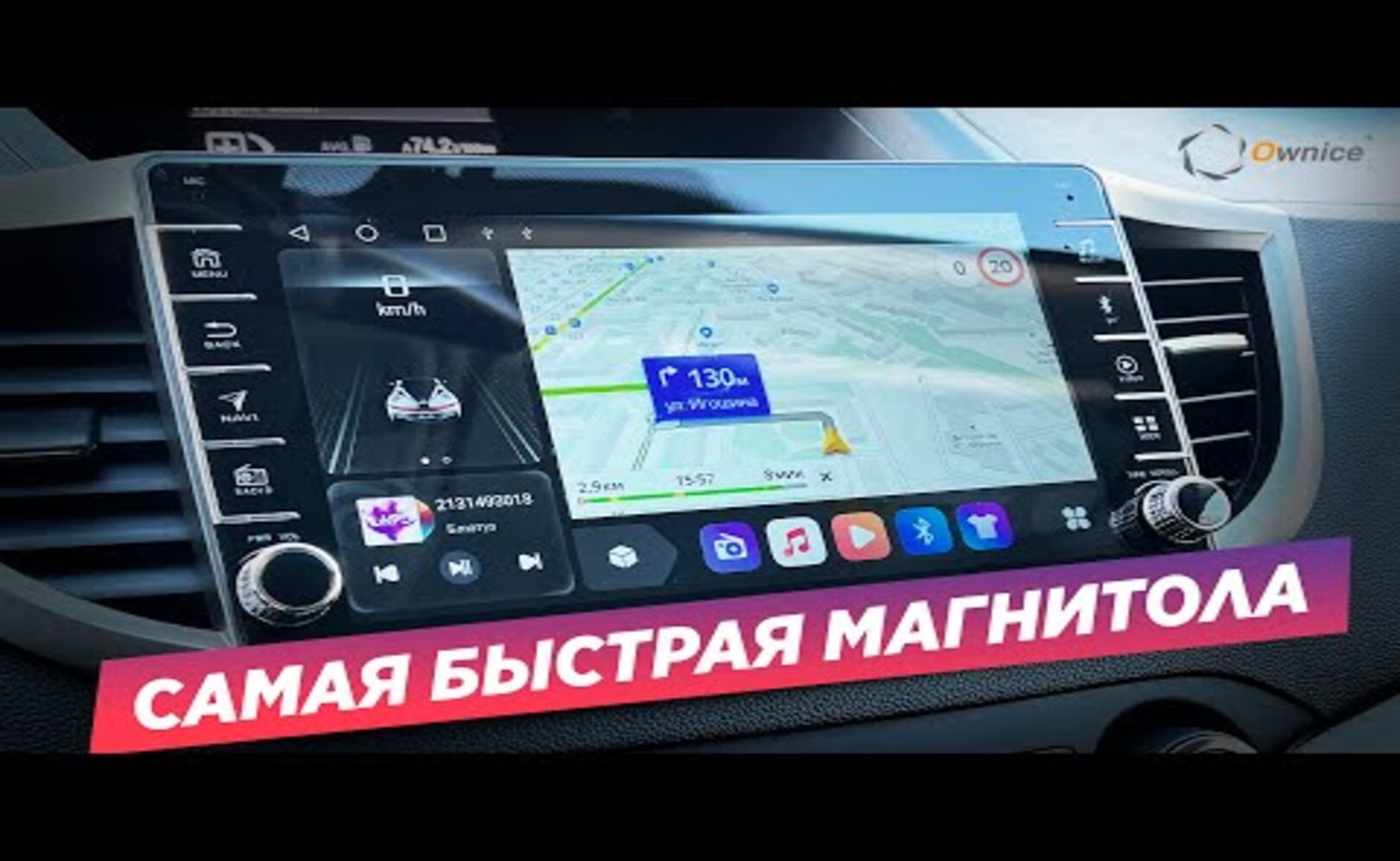 OWNICE K7 Самая шустрая магнитола с обзором 360