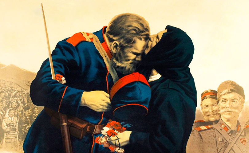 Герои Шипки