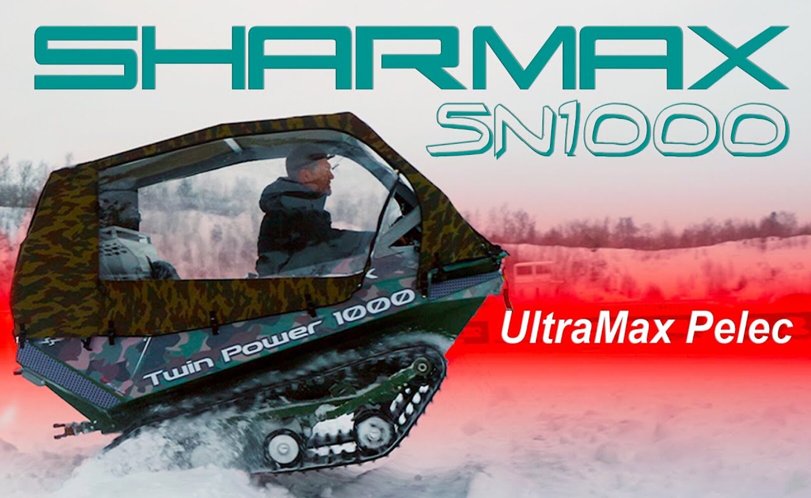 ПОЧТИ ТАНК Sharmax SN1000 UltraMax Pelec Иван Зенкевич