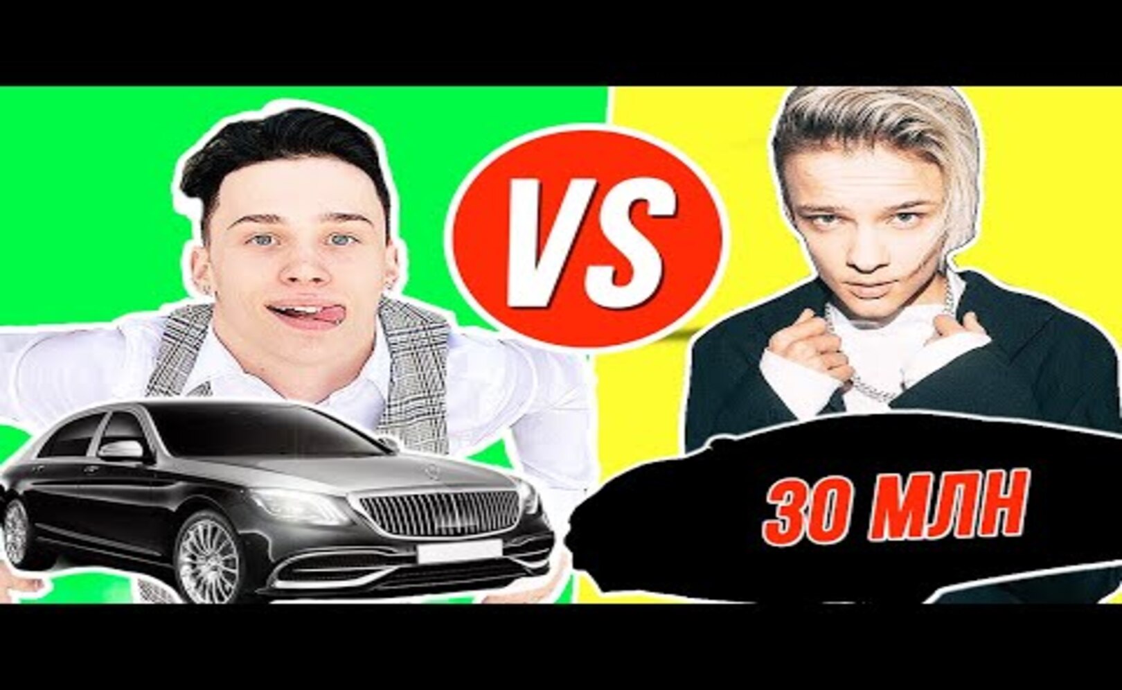 ДАНЯ МИЛОХИН VS ЕГОР ШИП...БИТВА ТАЧЕК ТИК-ТОКЕРОВ___