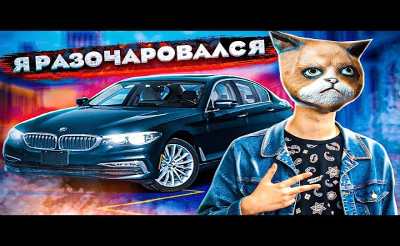 Я хотел купить ЭТУ Тачку, но РАЗОЧАРОВАЛСЯ . BMW 520D G30
