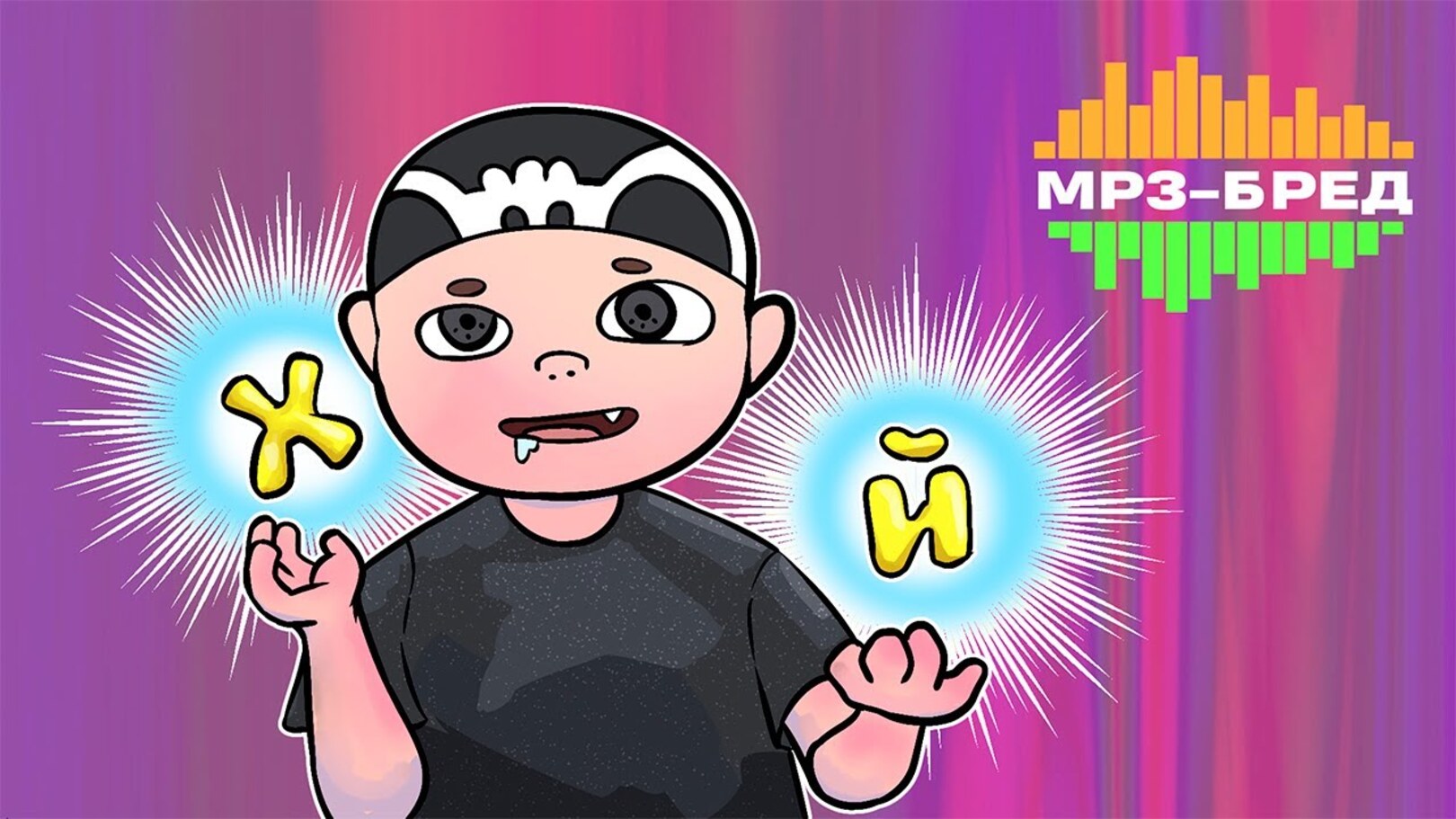 САМЫЙ ПЕРВЫЙ МАТ ► MP3-бред из JackBox Party Pack 2 (Earwax) #05