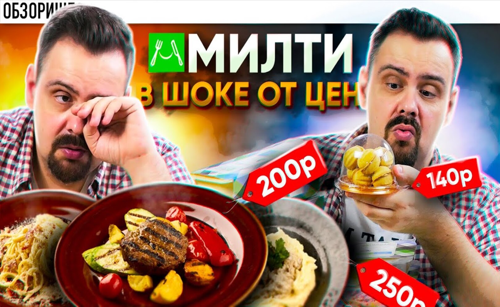 Доставка МИЛТИ Я не понял, как они это делают