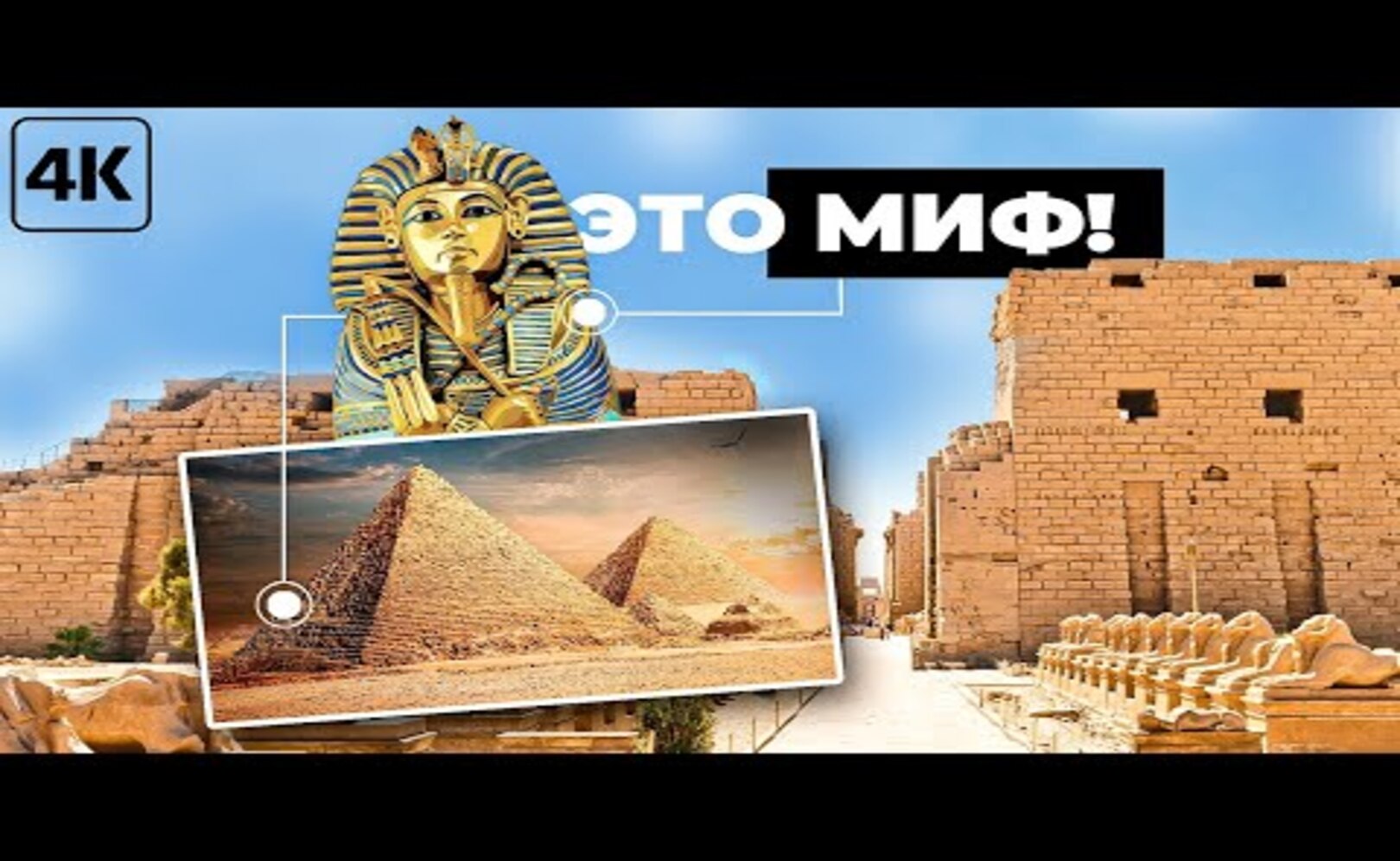 Мифы науки, в которые мы верим