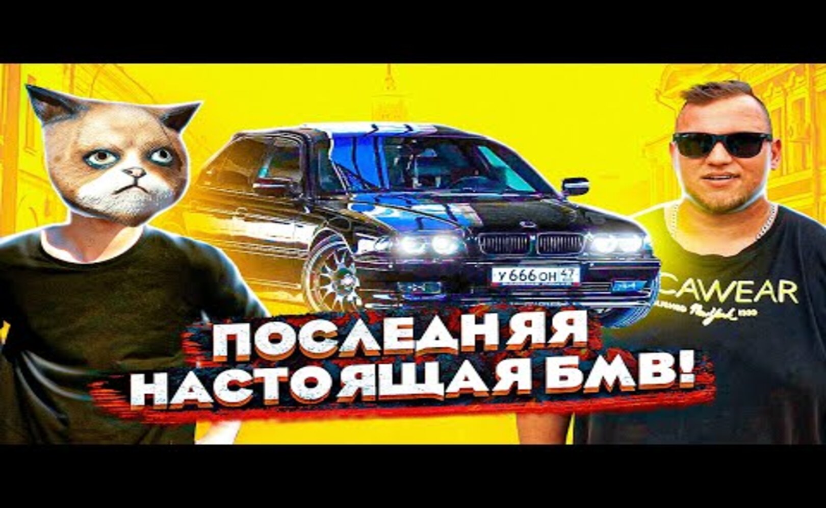 ПОСЛЕДНЯЯ НАСТОЯЩАЯ БМВ Е38_ ВЛОЖИЛ В РЕМОНТ 1 000 00.ОТЗЫВ РЕАЛЬНОГО ВЛАДЕЛЬЦА