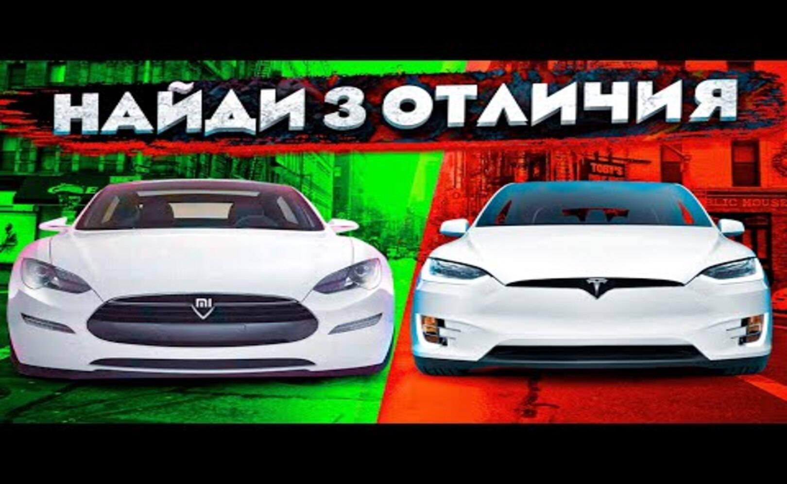 ЭЛЕКТРОМОБИЛЬ ОТ XIAOMI в 2022...КОПИЯ ТЕСЛЫ__ (АВТОНОВОСТИ)