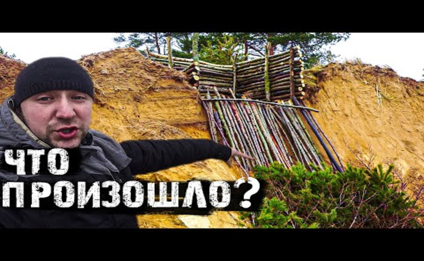 НУЖНО ДУМАТЬ-ПОТОМ ДЕЛАТЬ!ЗЕМЛЯНКА С ПАНАРАМОЙ!