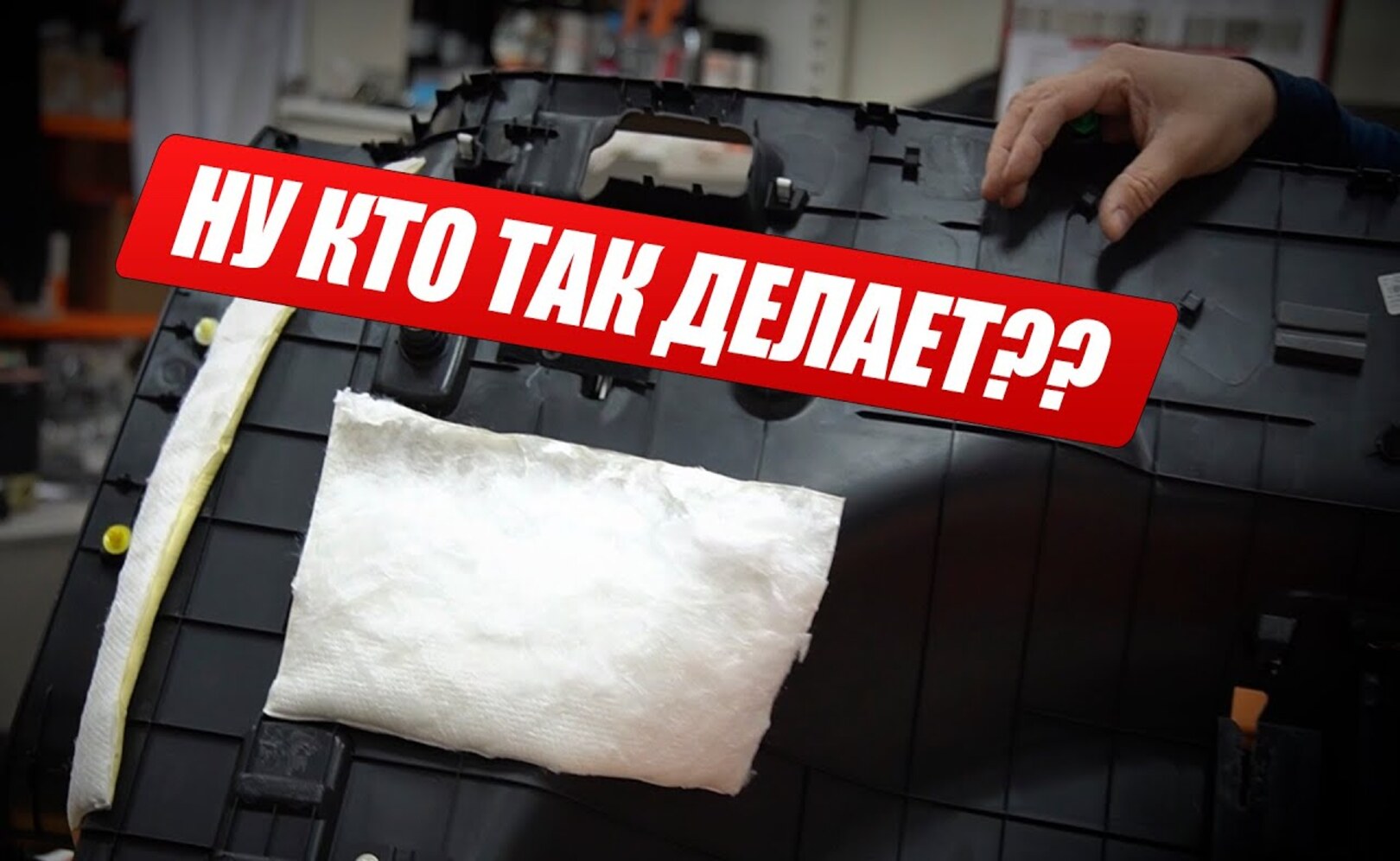 Полная ШУМОИЗОЛЯЦИЯ АВТО! Есть ли толк Замеры ДО и ПОСЛЕ Шумофф