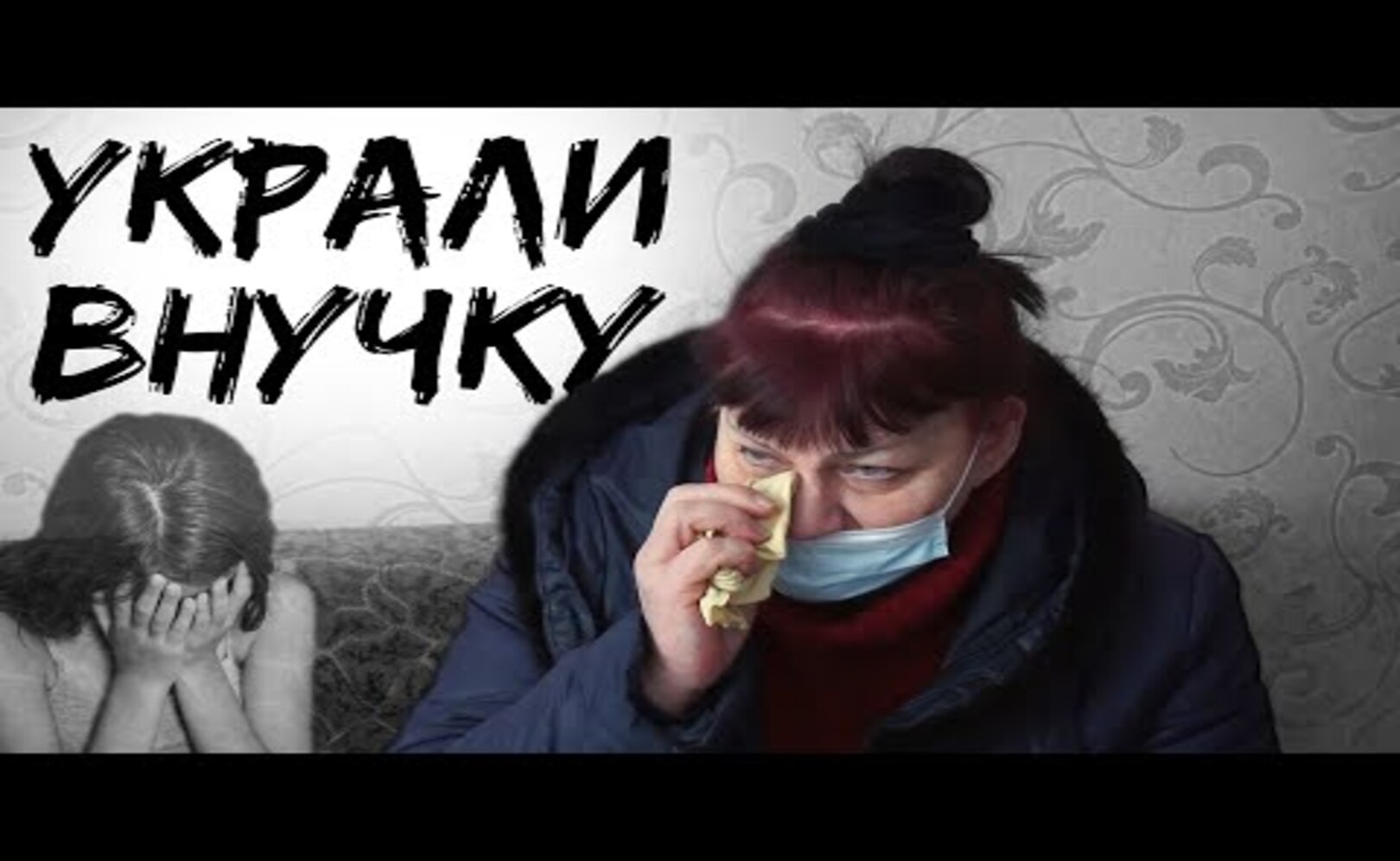Мы в УЖАСЕ! Беспредел социальных служб!ДОРОЖЕ ДЕНЕГ_ВАСЯ НА СЕНЕ_САНСАРА