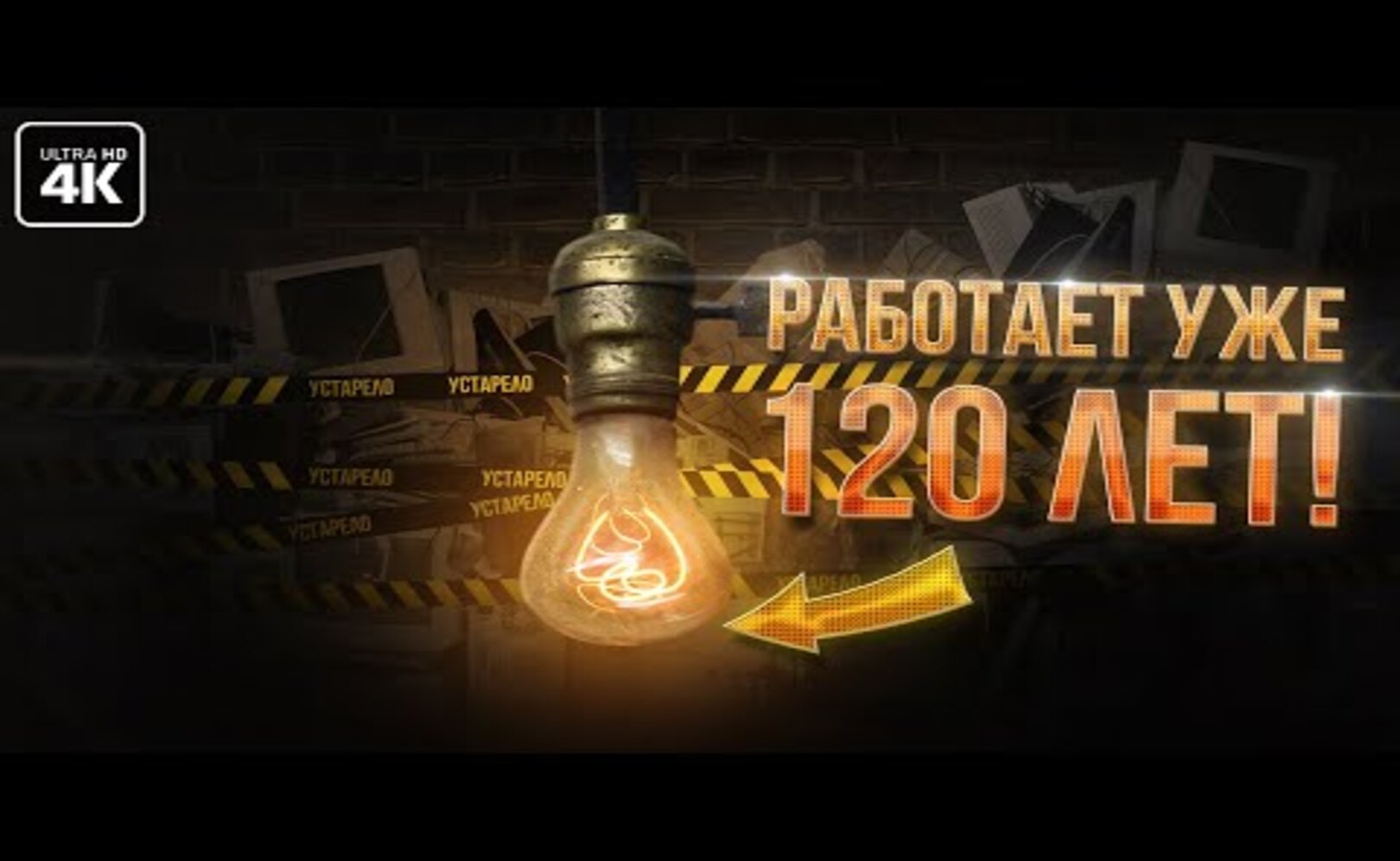 Планируемое устаревание существует?