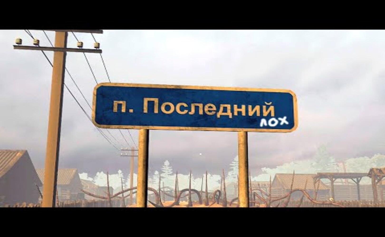Хожу по дачам