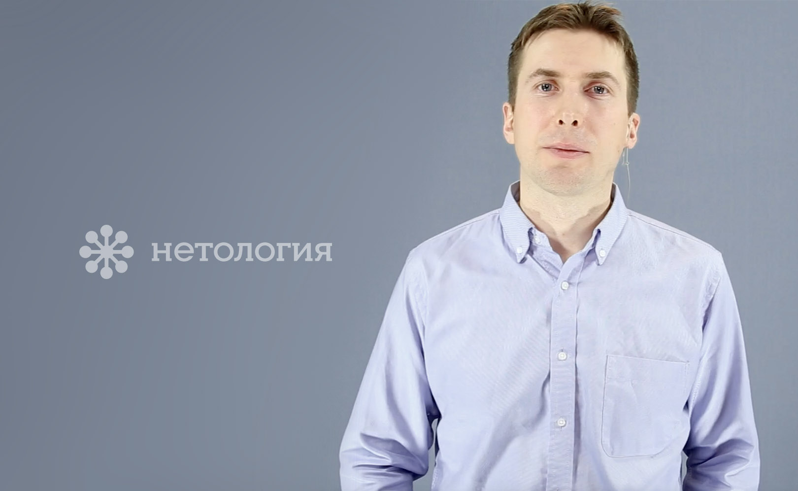 Разработка нового продукта методом lean startup