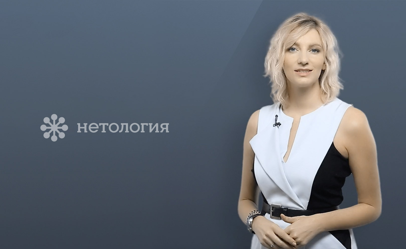Основы делового стиля для женщин