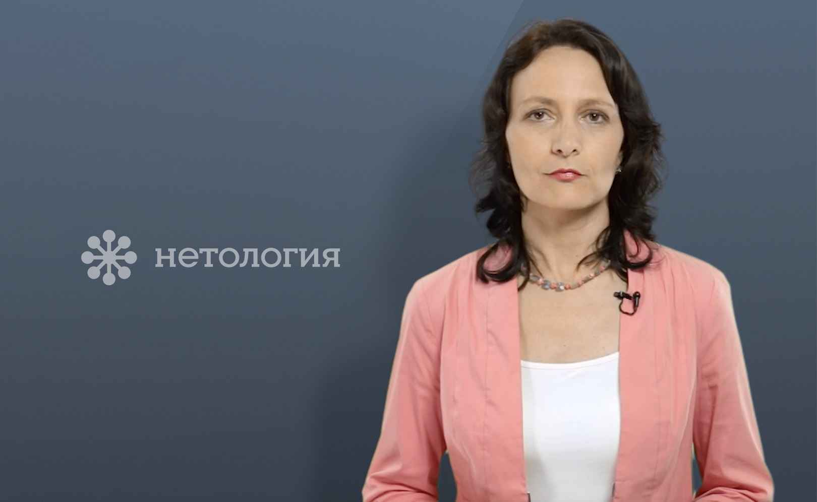 Работа со сложными клиентами