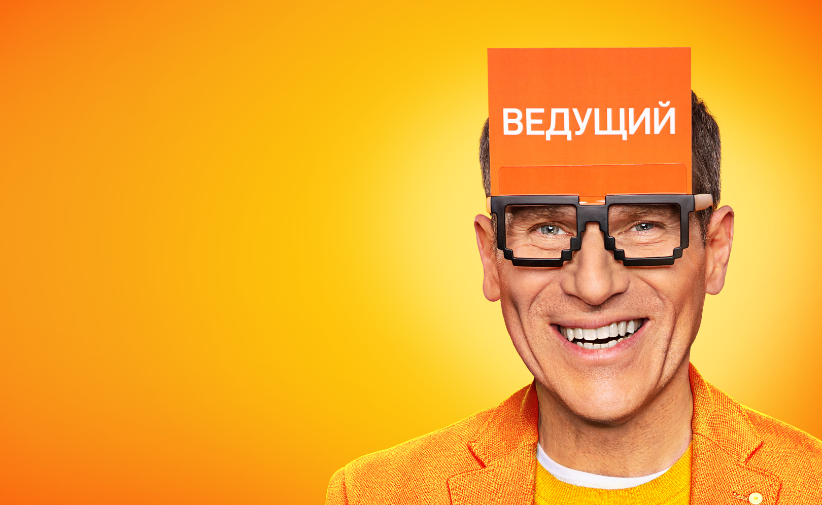 Дело было вечером с Михаилом Шацем