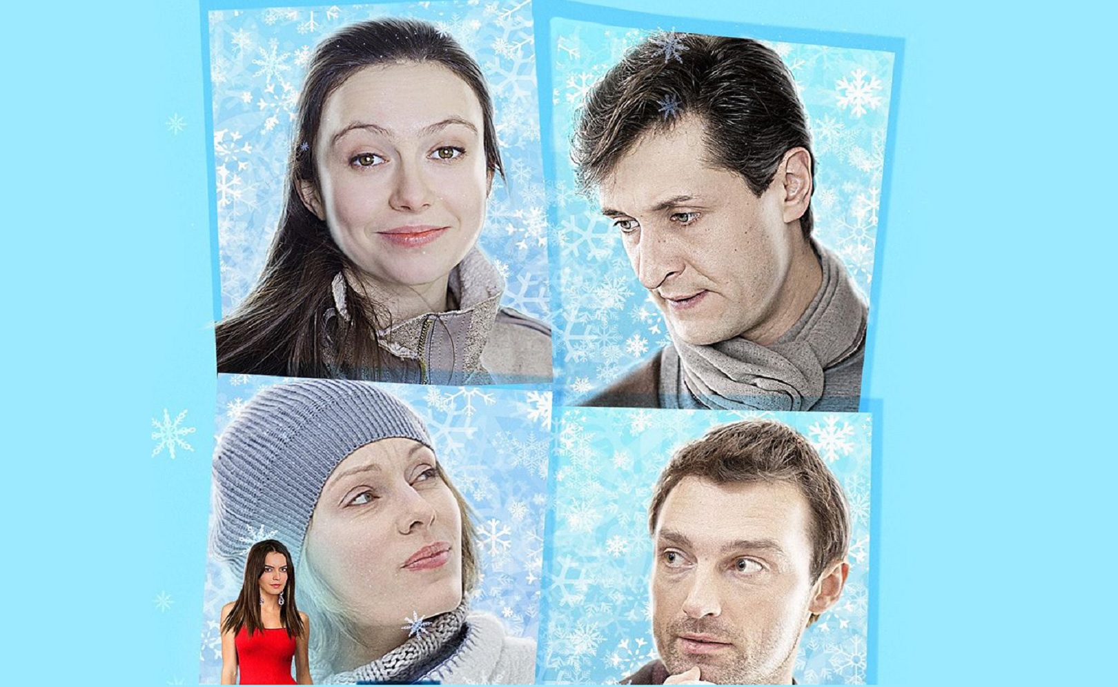 Бабье царство