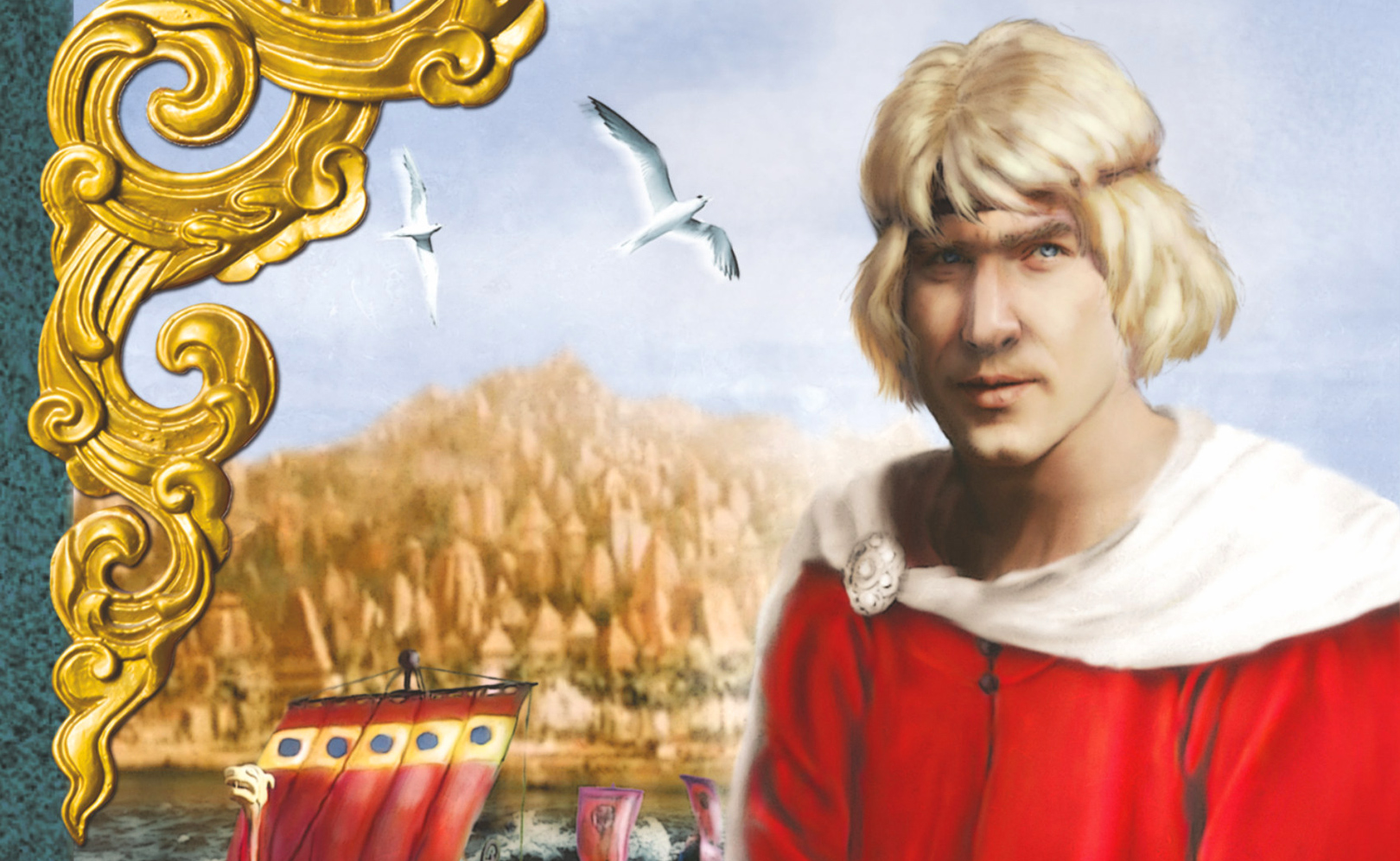Русь изначальная
