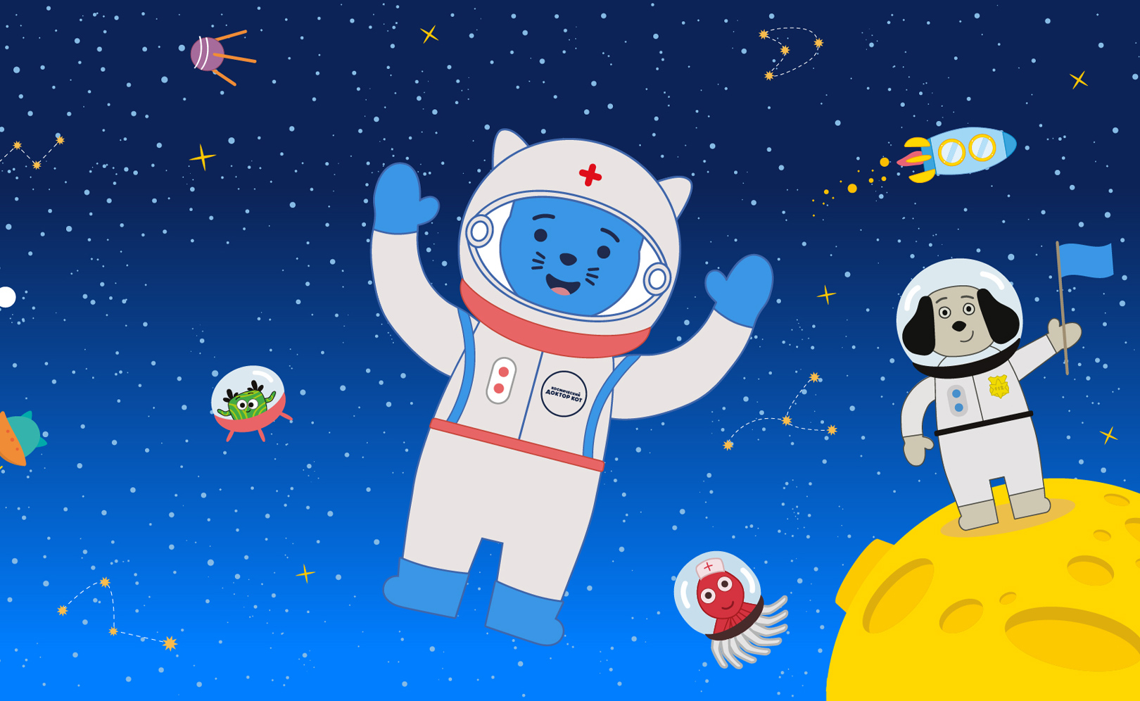 Космический доктор Кот