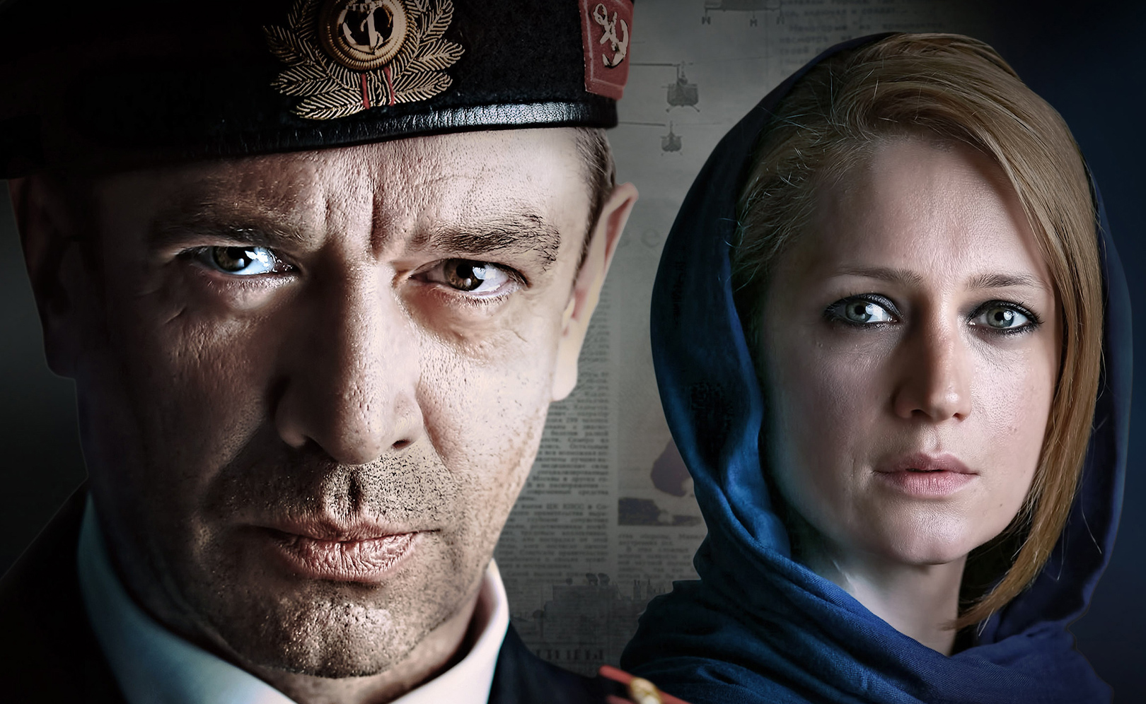 Родина (2015)