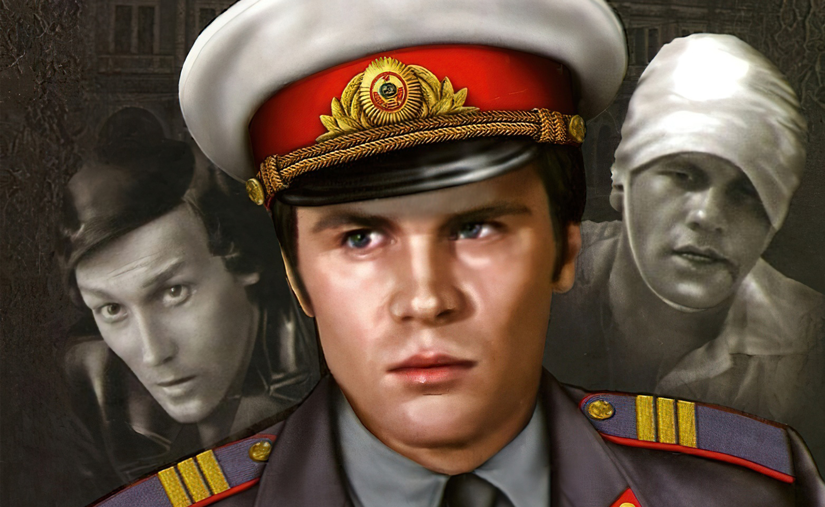Сержант милиции