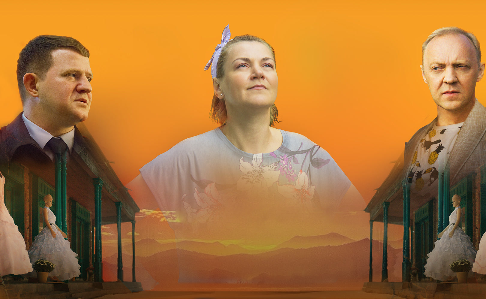 Лена и справедливость