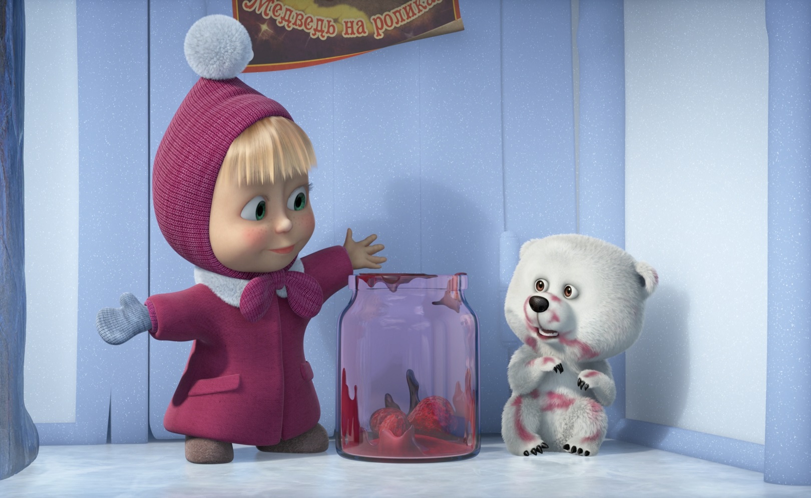Мишка на юге