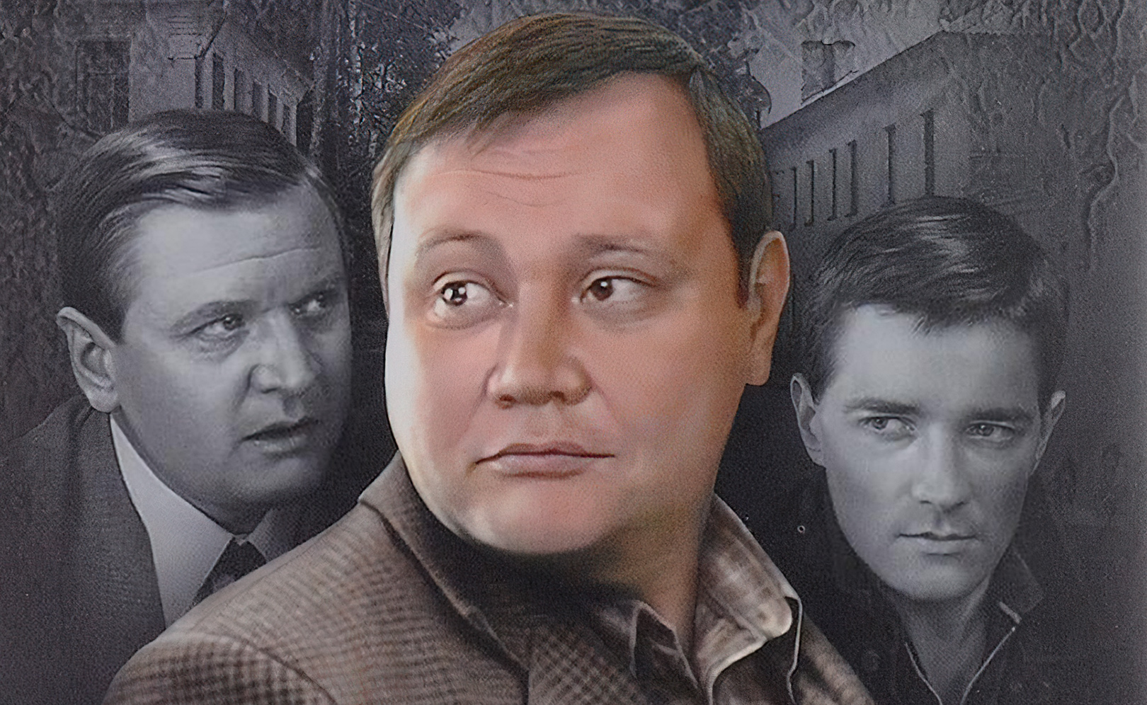 Гражданин начальник