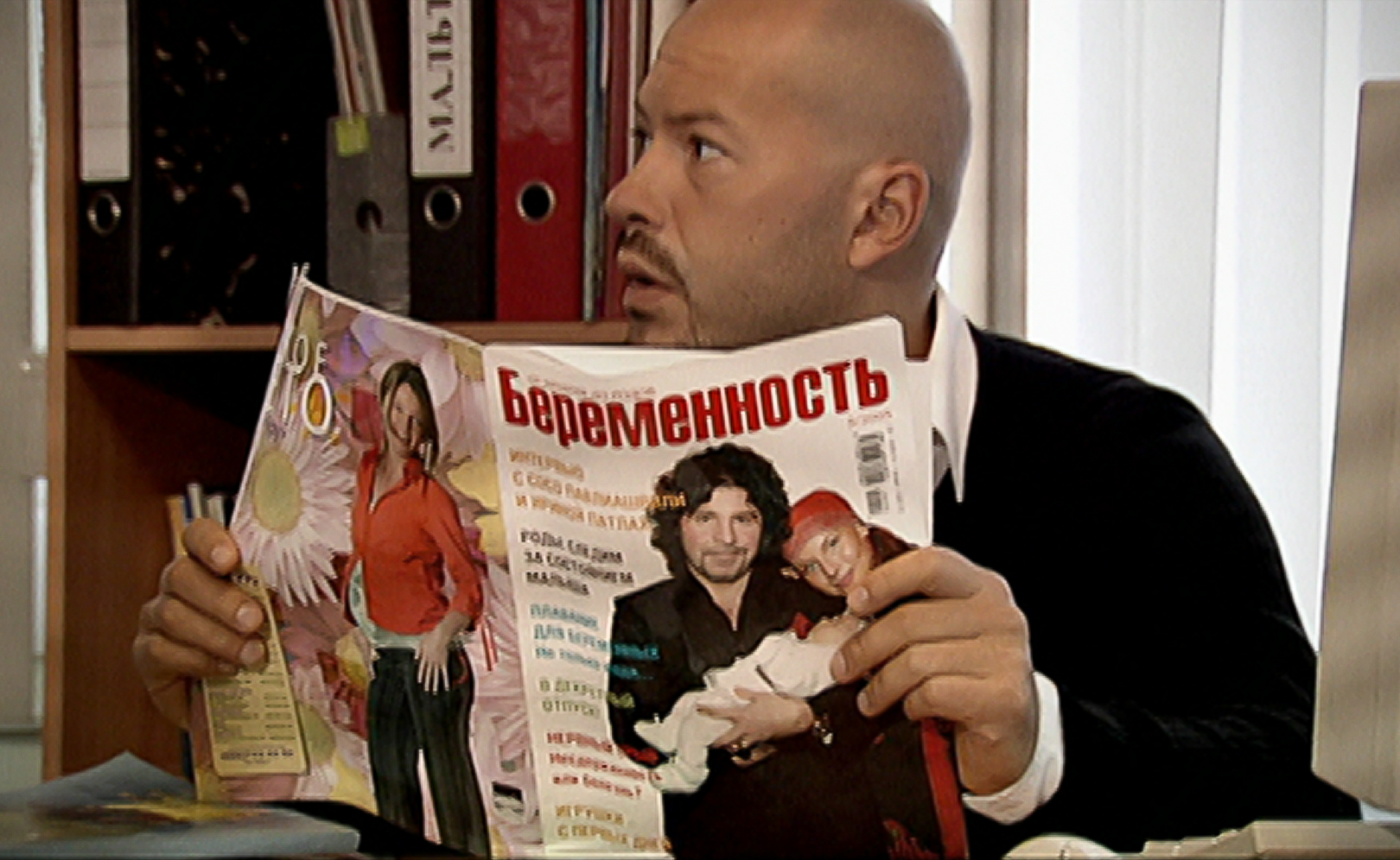 Девять месяцев. Сезон 1. Серия 3