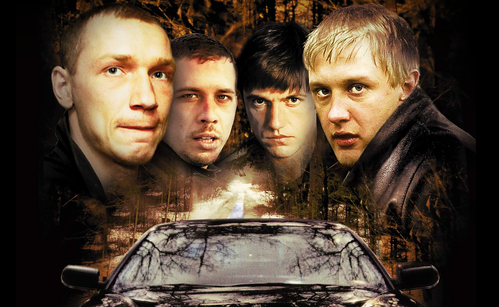Бумер