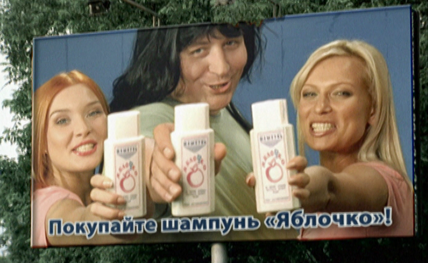 Мошенники. Серия 7