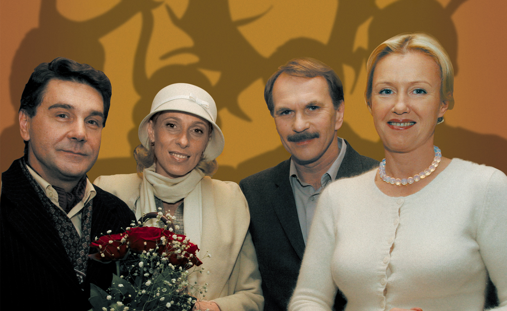 Неверность