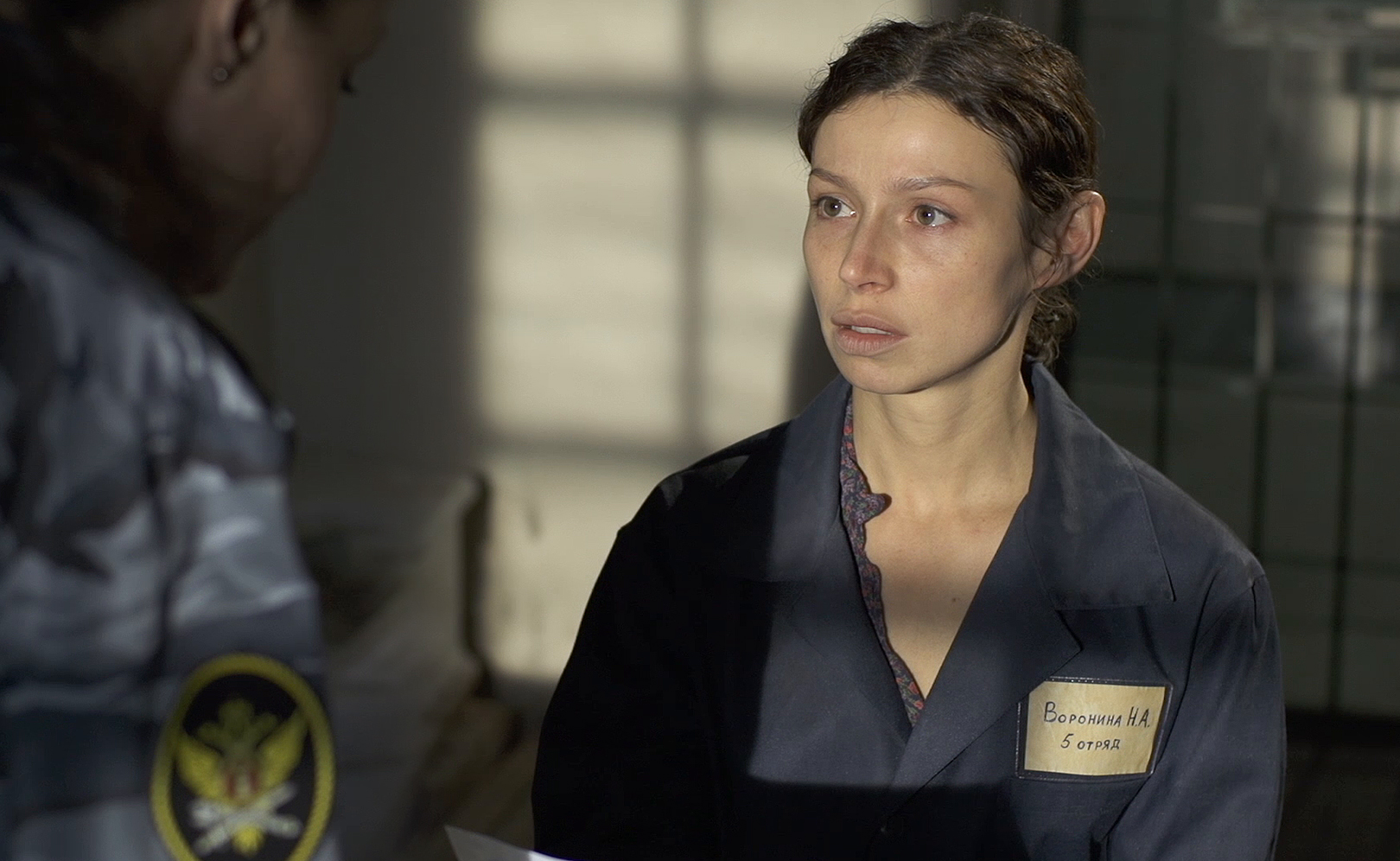 Позови и я приду. Серия 1