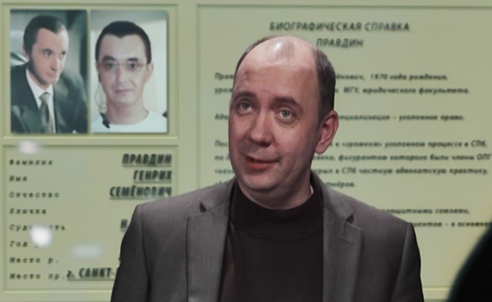 Наружное наблюдение. Серия 6