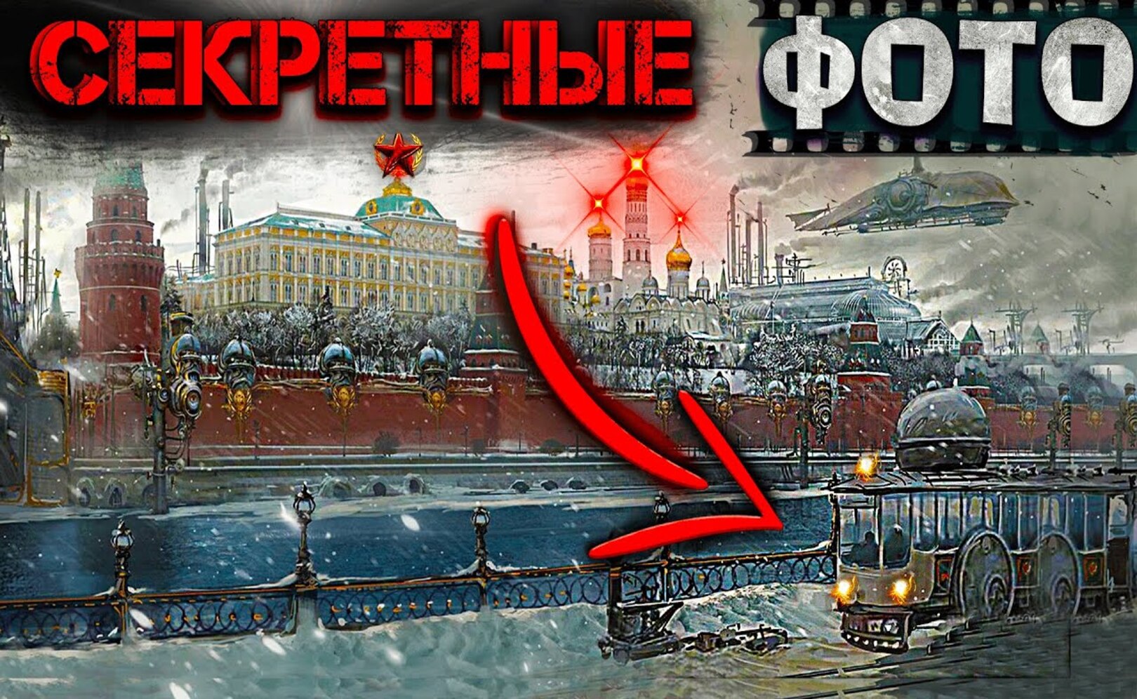 Зачем НАС ОБМАНЫВАЮТ_ Постановочные фото 20 века!