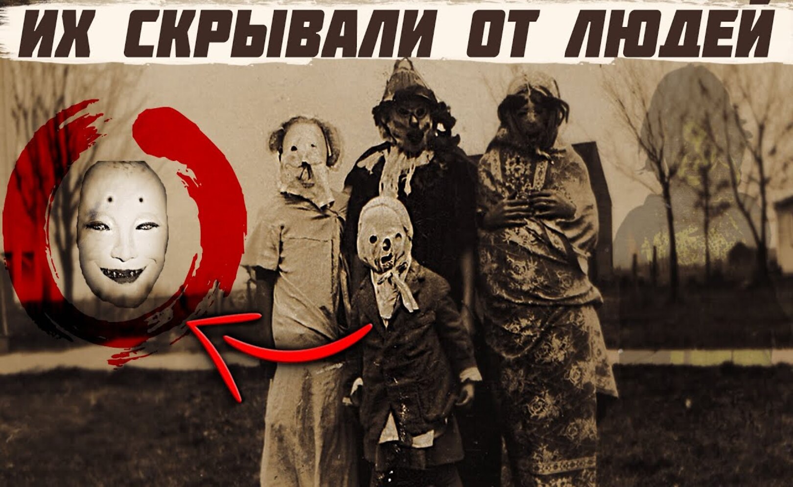 Самые СТРАШНЫЕ СУЩЕСТВА Средневековья! О чем МОЛЧАТ ГЕНЕТИКИ_