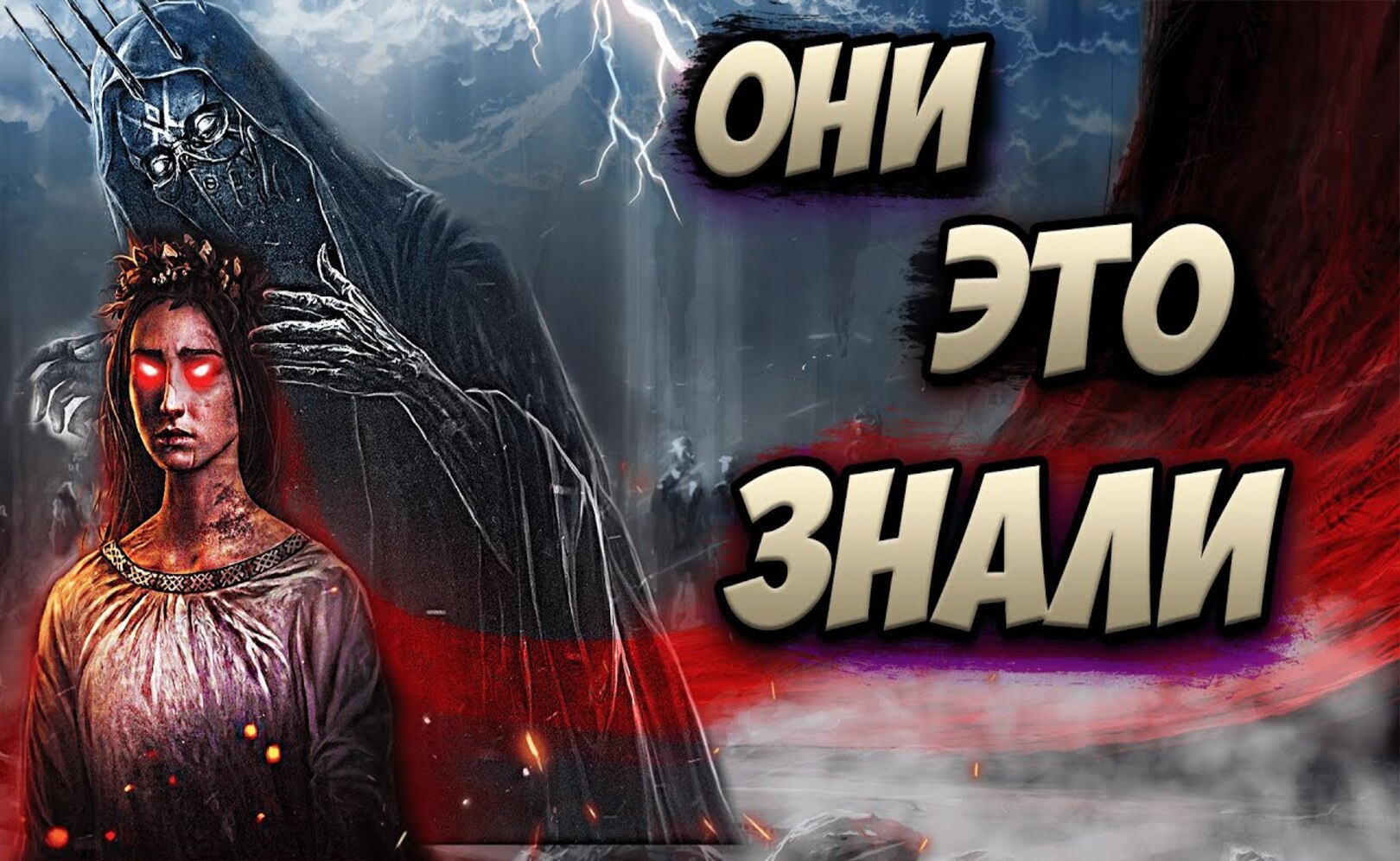 Что ПЫТАЛИСЬ СКРЫТЬ от нас_ Находка ПЕРЕВЕРНУВШАЯ Историю!