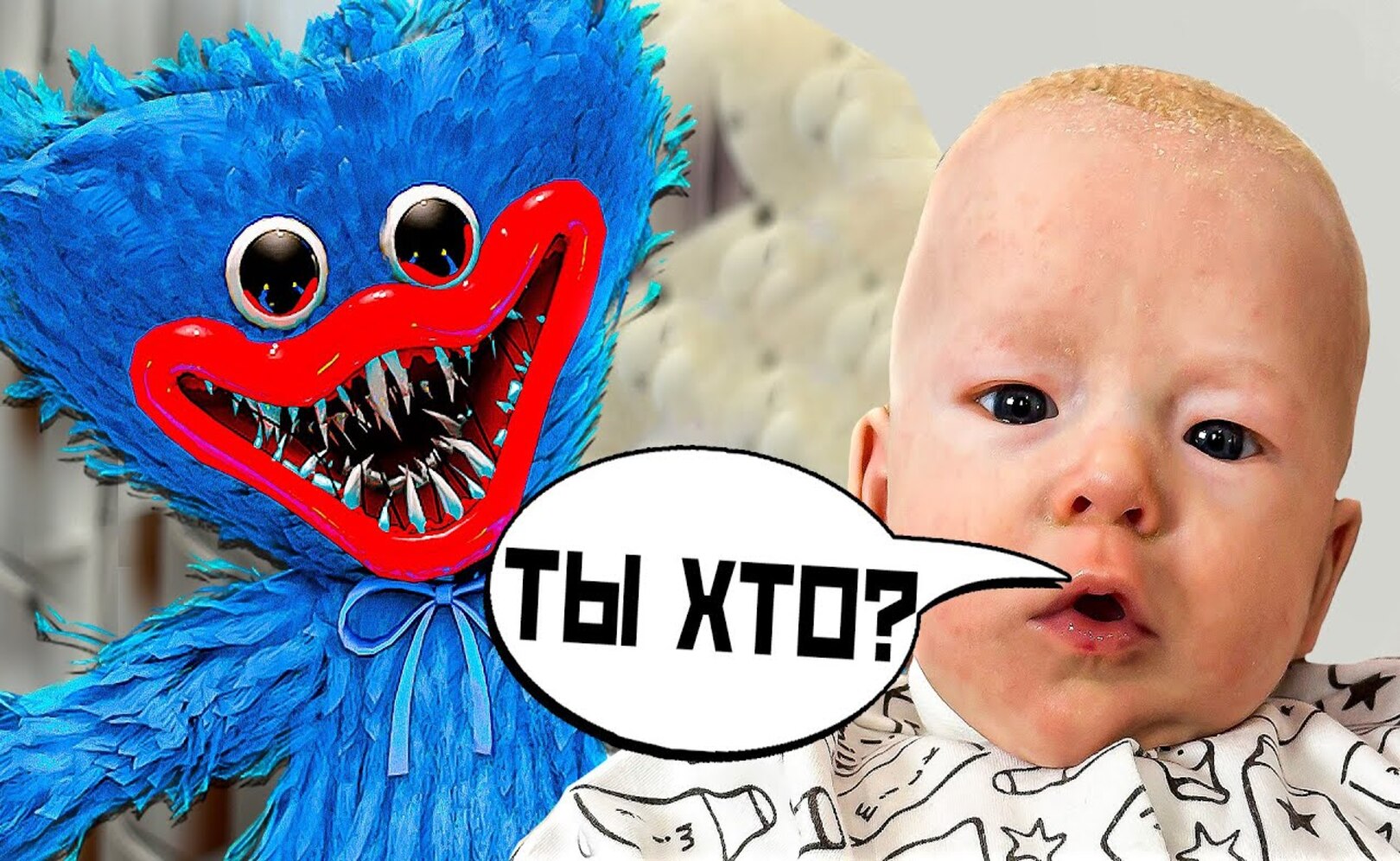 Короче говоря: МАЛЫШ ПРИУНЫЛ!