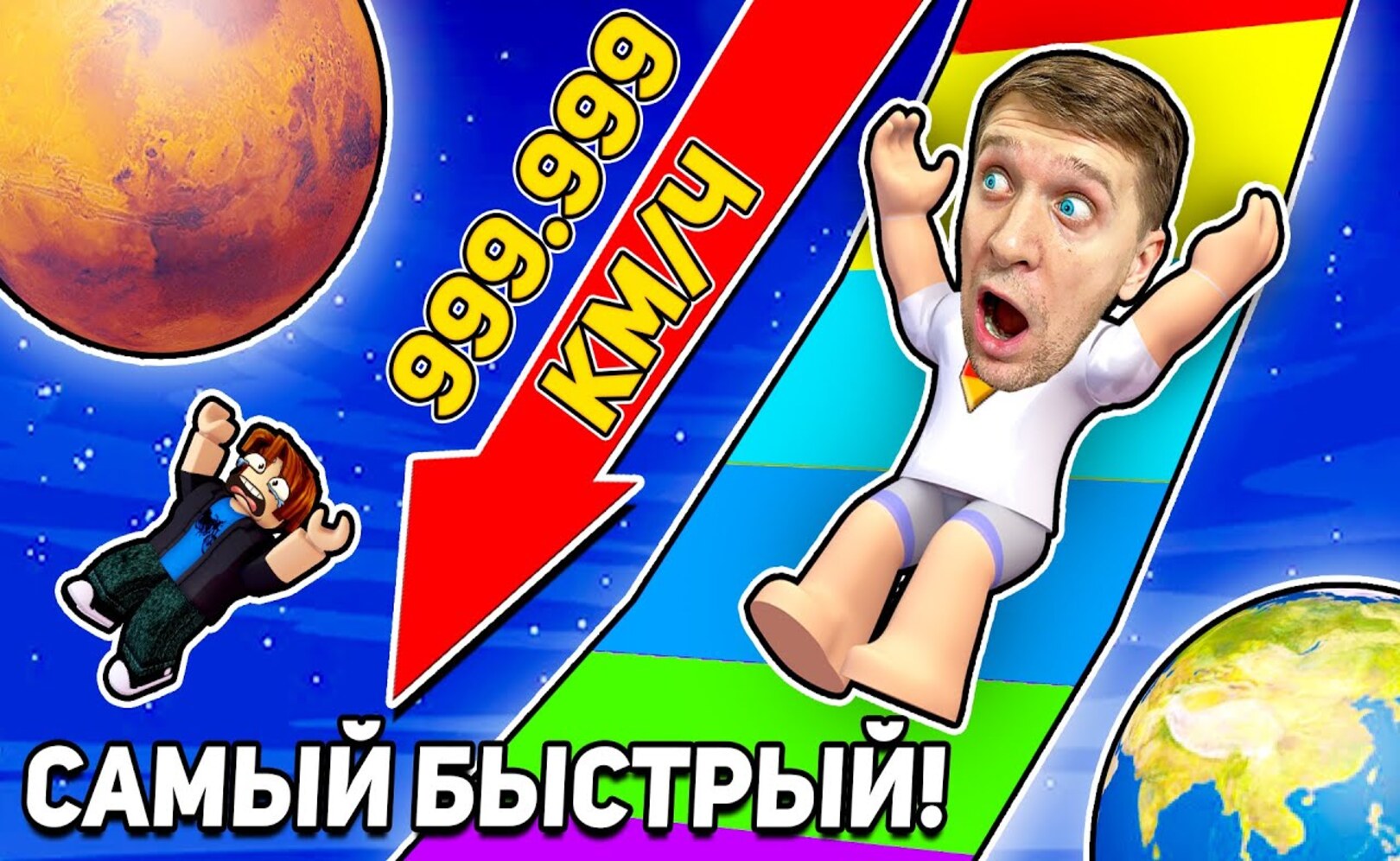↘ КАК ДАЛЕКО Ты Сможешь СКАТИТЬСЯ ↙ SLIDE ROBLOX SIMULATOR