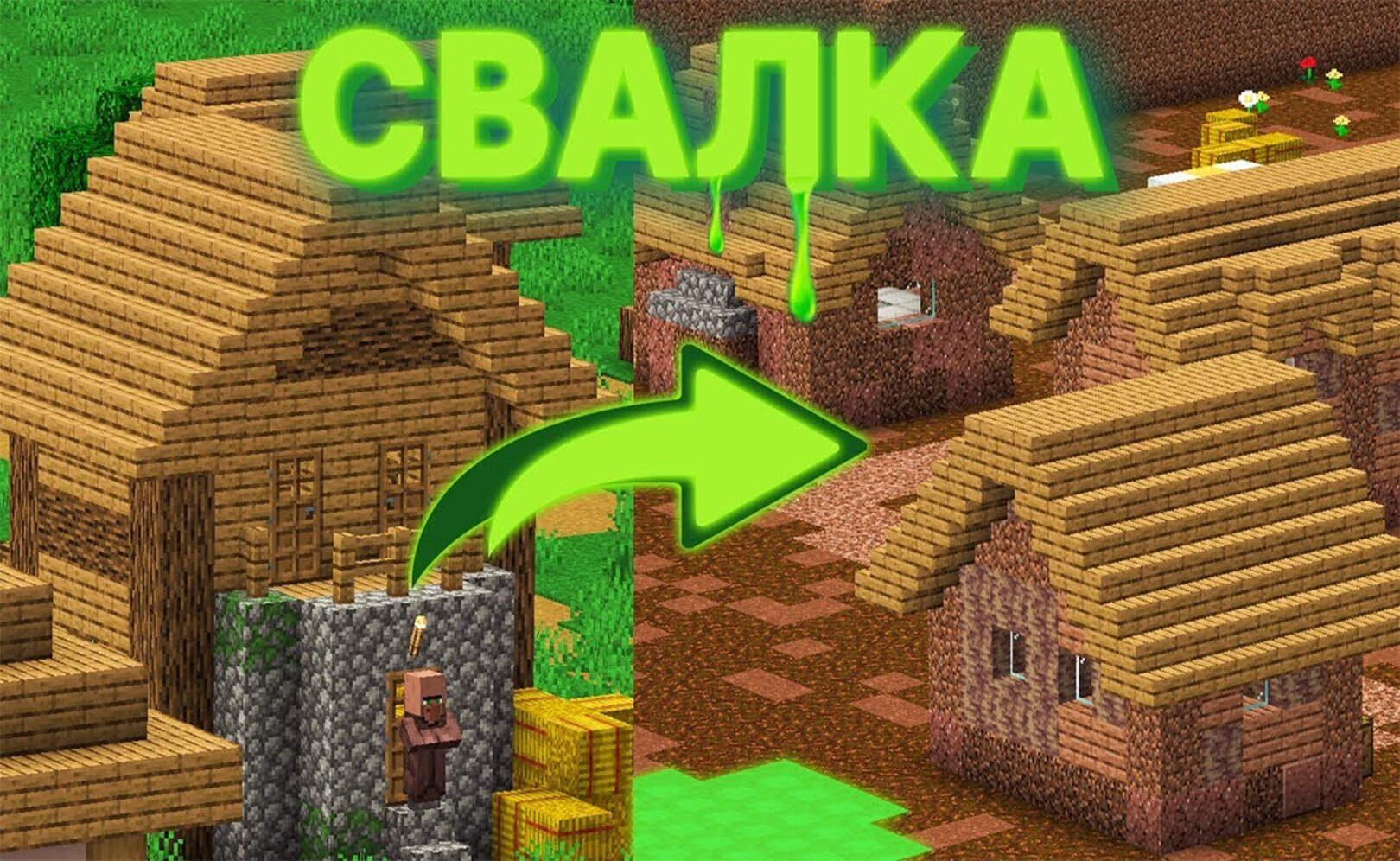 БИТВА МЕГА БАЗ: ПУГОД VS НЕО | МайнШилд 3 Серия 3