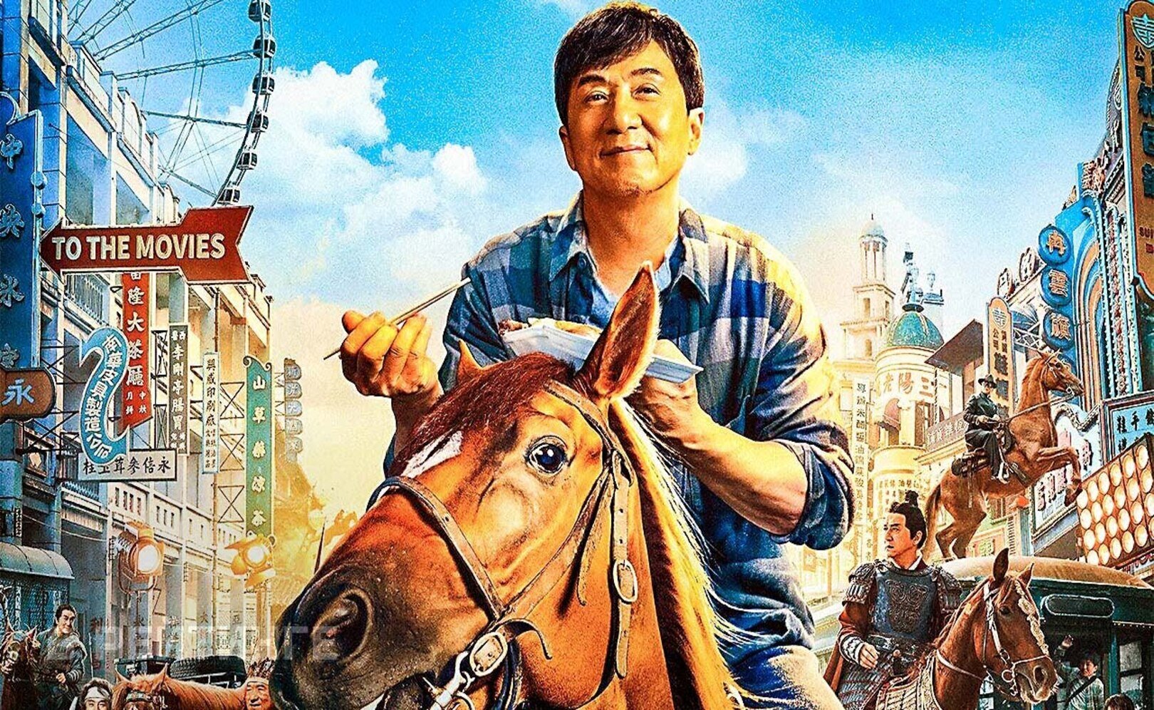 Кунг-фу жеребец (Джеки Чан) Русский тизер-трейлер Фильм 2023