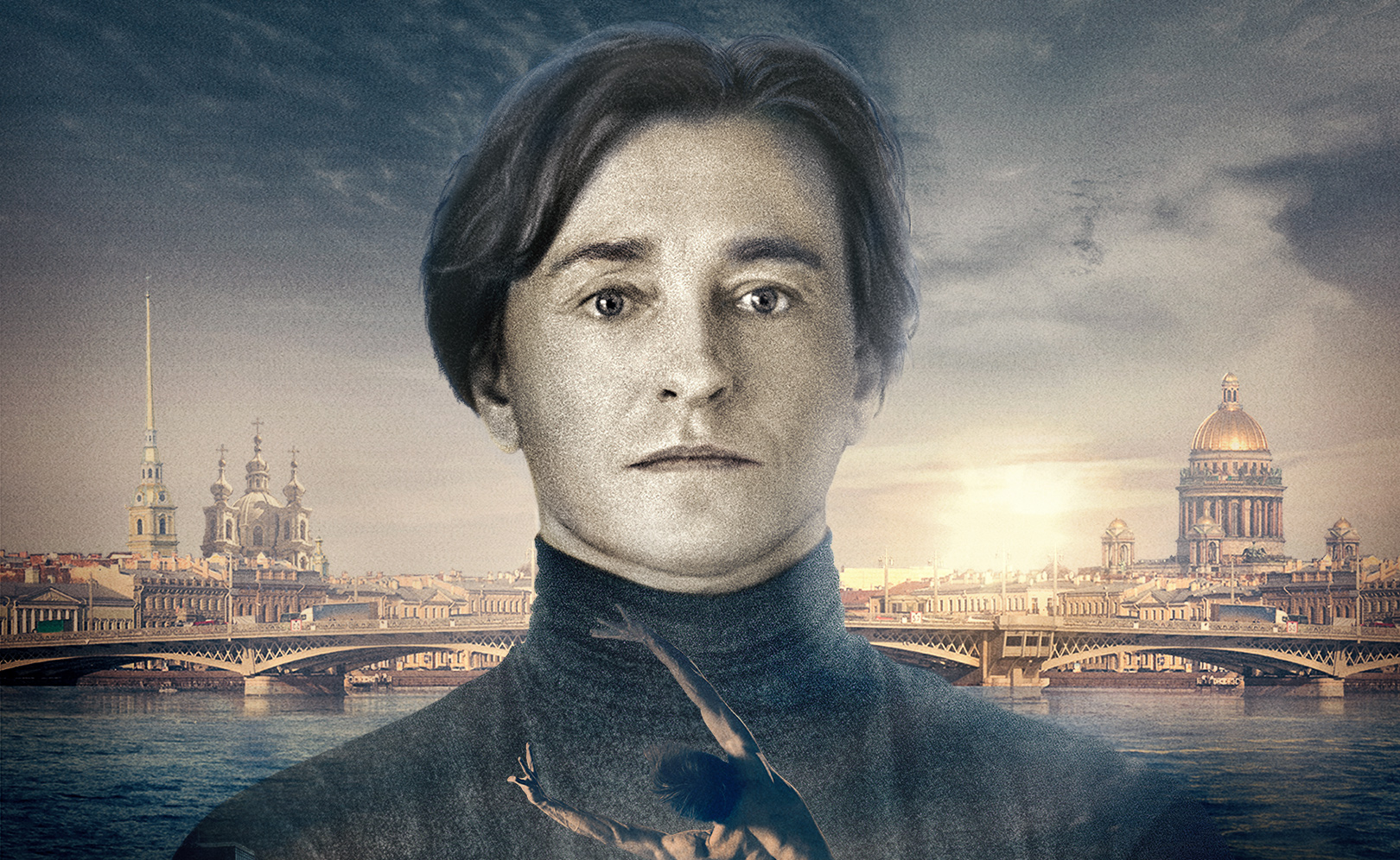 После тебя